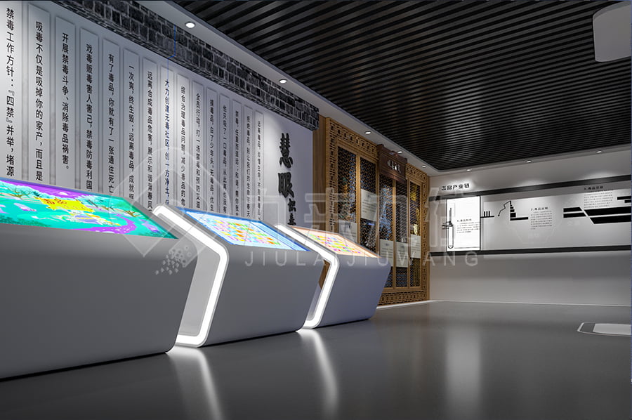 智慧禁毒防艾展厅设备，禁毒防艾主题基地解决方案，禁毒馆设计，毒品预防教育展厅，数字化设备