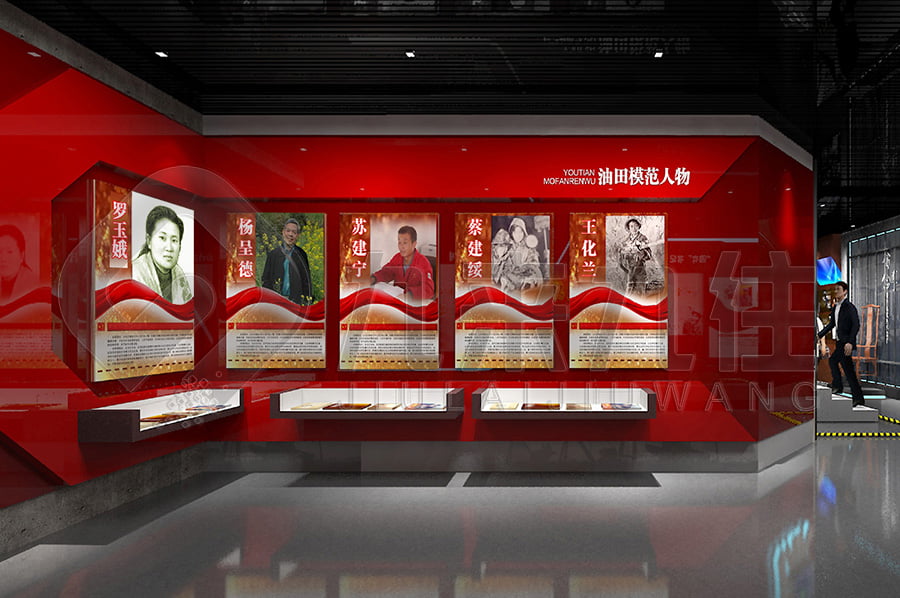 廉政教育展厅建设方案