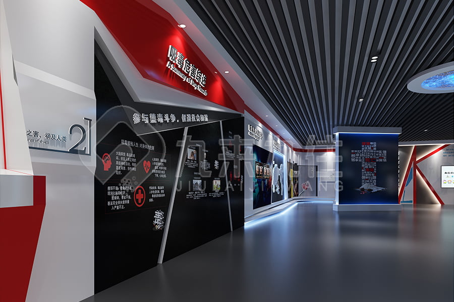 禁毒馆设计，智慧禁毒防艾展厅设备，禁毒防艾主题基地解决方案