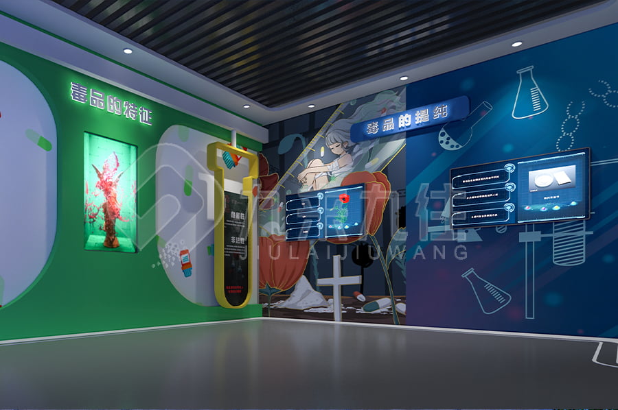 禁毒展厅，毒品预防，教育展厅，策划方案