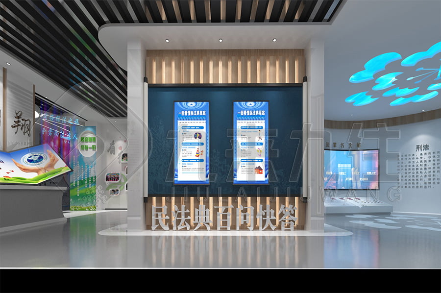 法制教育展馆,法治文化教育,展馆方案策划,展馆设计图片