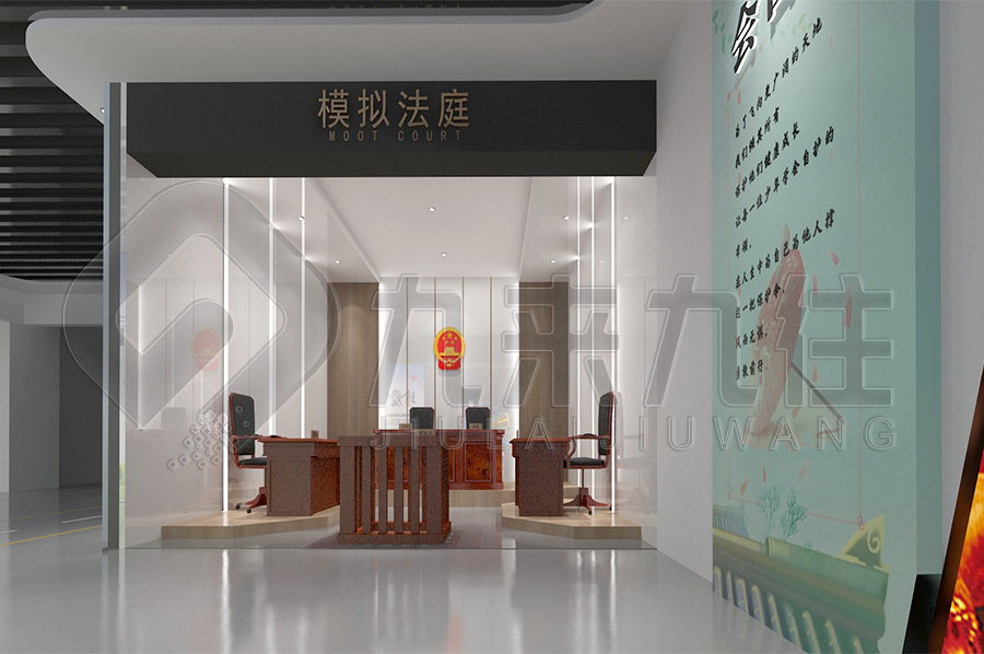 青少年普法基地，法治文化教育展厅规划设计公司，政法委法制展馆平面设计公司