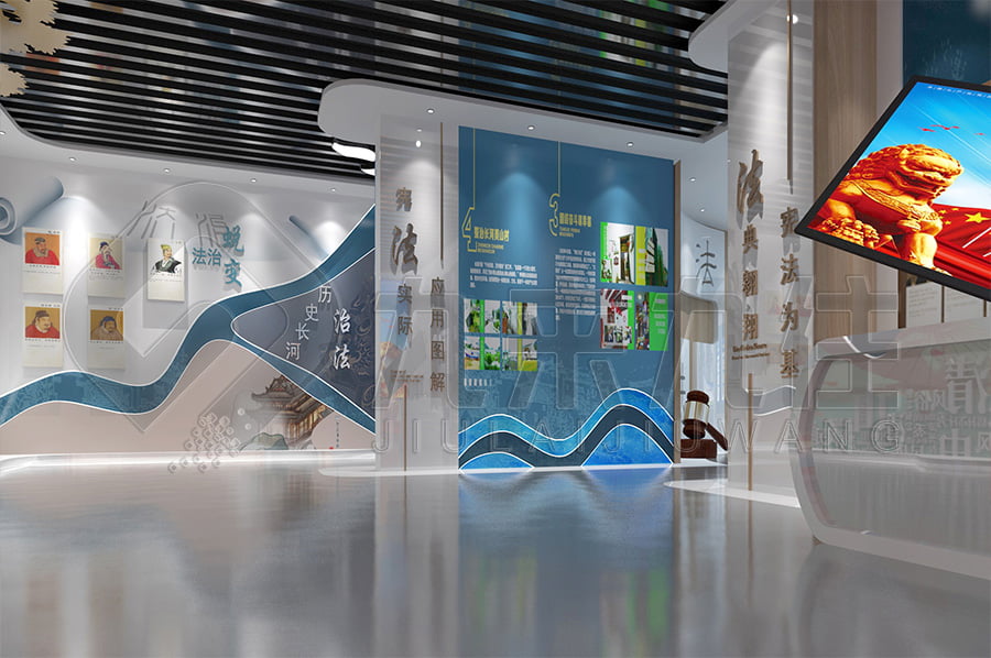 青少年法治基地，法制主题平台设计布局，法院法治主题馆效果图设计