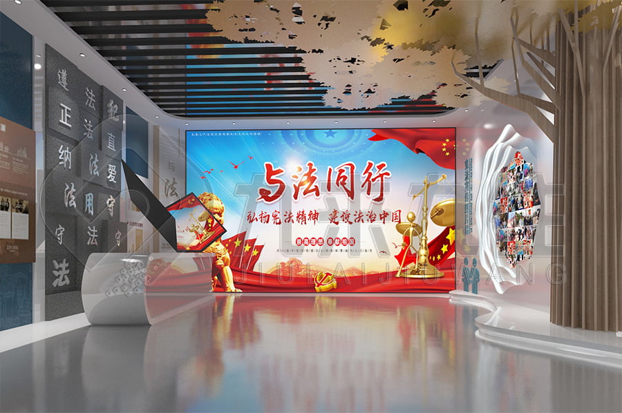 法治展厅设计，普法宣传基地设计平面图，政法委法治教育展厅平面设计
