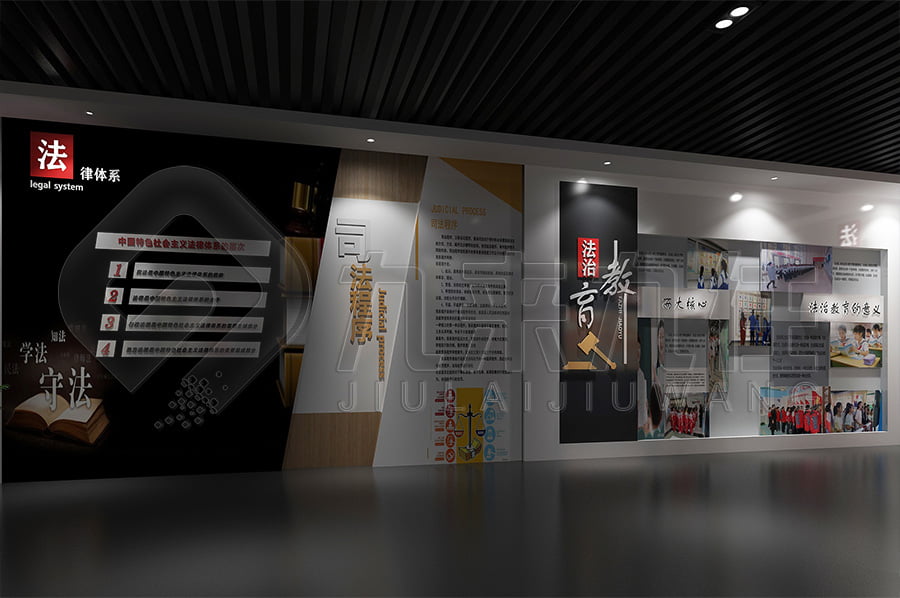 青少年法治教育展馆，法治文化教育基地设备，法院法治示范基地设计平面图，法制科普教育馆规划方案