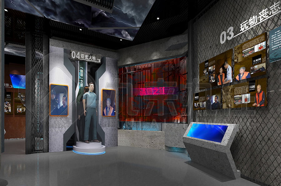 廉政警示文化展馆，廉政宣传展厅设计布局，廉政文化馆建设，智慧反腐倡廉警示教育基地解决方案