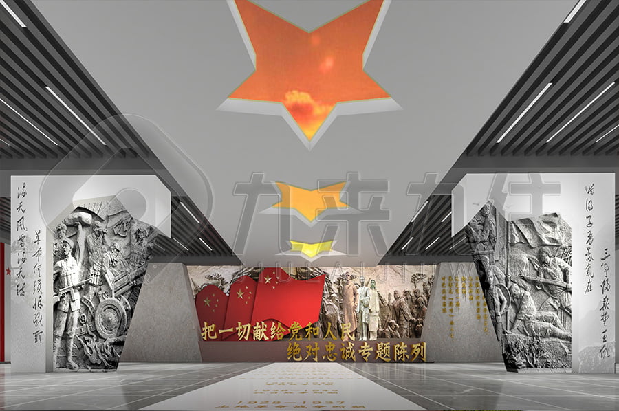 廉政警示教育展厅,党风廉政实践展厅实施方案,反贪腐倡廉文化教育馆布置公司