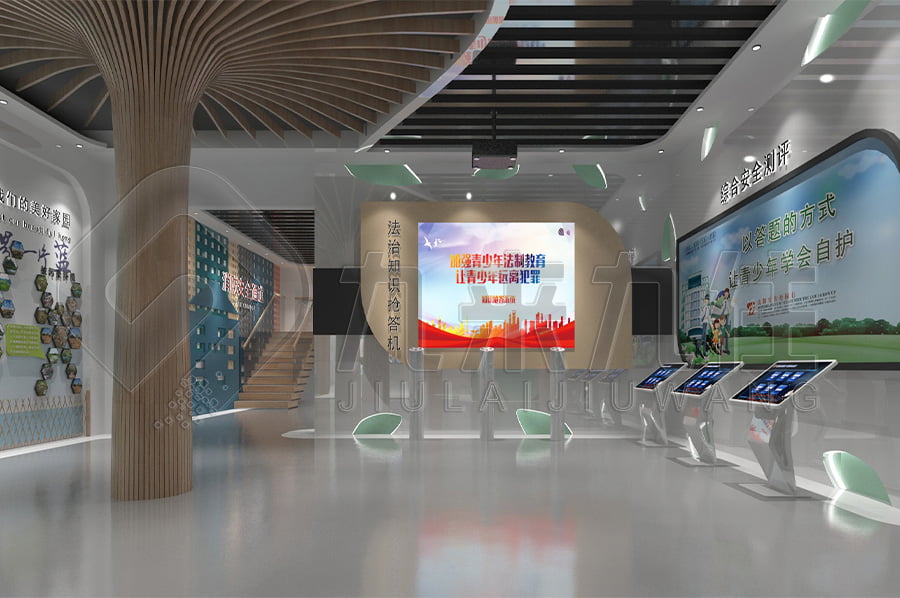 法制宣传教育基地，展厅设计公司，沉浸式体验，法治教育