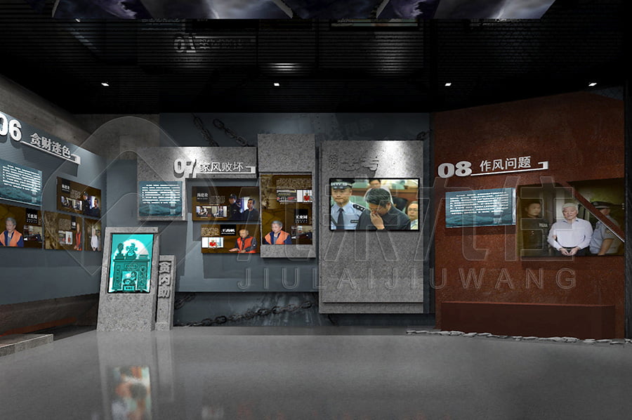 廉政警示教育展馆,反腐倡廉,示范展馆,实施方案