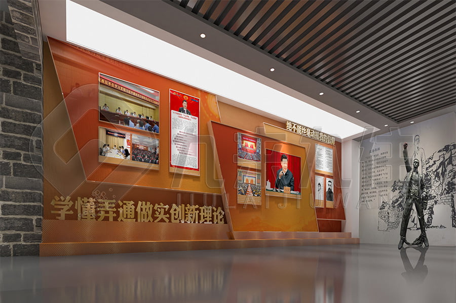 廉洁基地, 廉政文化宣传馆, 规划设计, 公司, 展厅方案