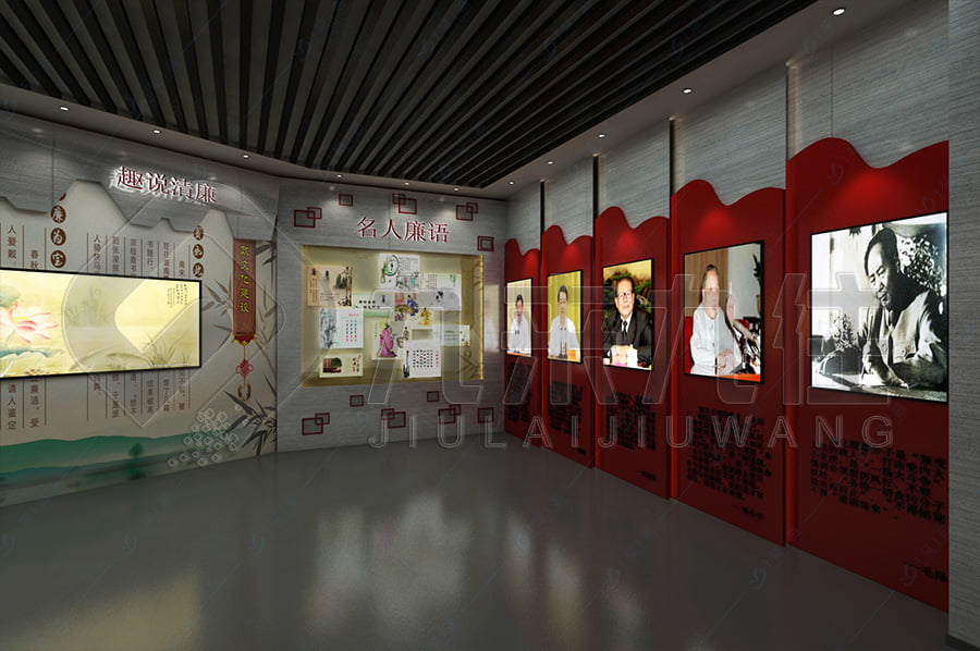 社区反腐倡廉主题展厅，廉洁馆升级改造，平面设计公司