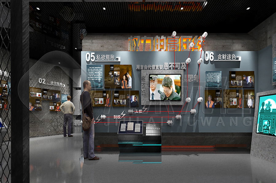 检察院廉政文化教育展厅，高科技反腐倡廉文化教育基地，多媒体设备