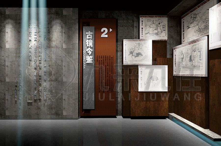 非公廉政文化教育展馆，廉洁宣传馆设计图片，廉政警示文化教育展厅装修