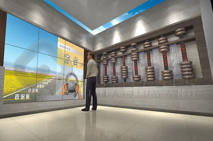 反贪腐倡廉文化基地, 廉政警示示范展厅, 数字化教育基地, 廉洁展馆方案