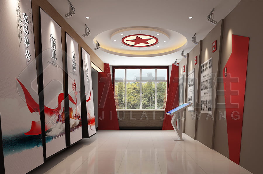 廉洁实践平台,装修设计,廉洁基地,规划设计