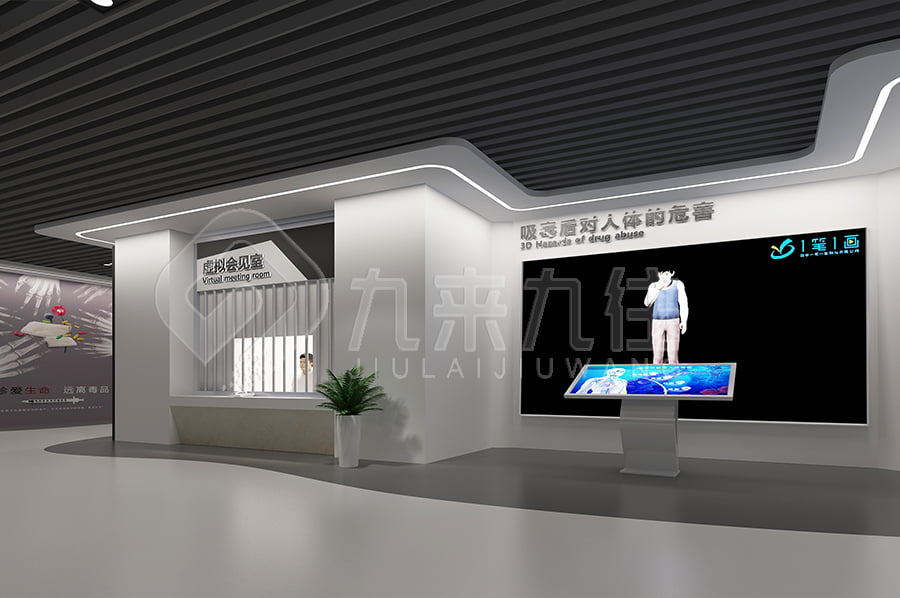 毒品预防教育，展厅设计公司，智慧禁毒展厅，禁毒防艾宣传基地