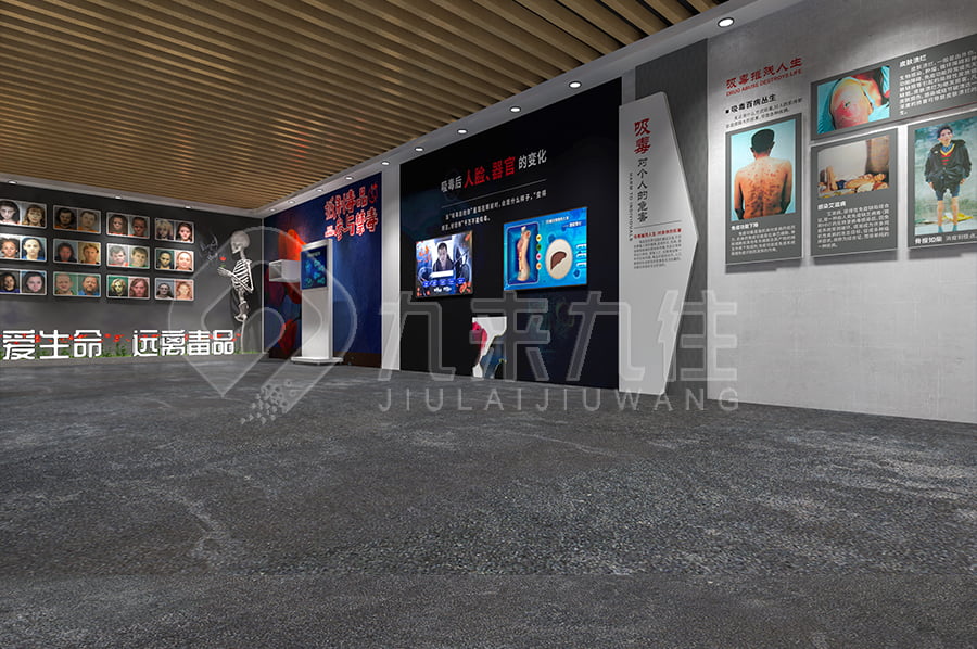 毒品预防馆，多媒体禁毒防艾展馆，青少年成长，毒品危害，艾滋病防范