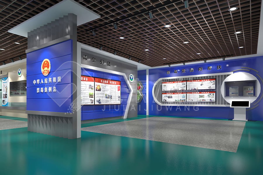禁毒警示教育基地设计方案，高科技禁毒防艾展厅规划设计，禁毒基地实施方案