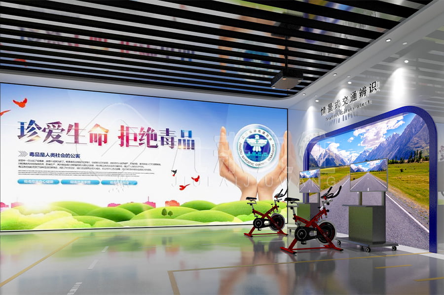 毒品预防宣传展厅，数字化禁毒防艾基地方案，禁毒防艾宣传基地方案