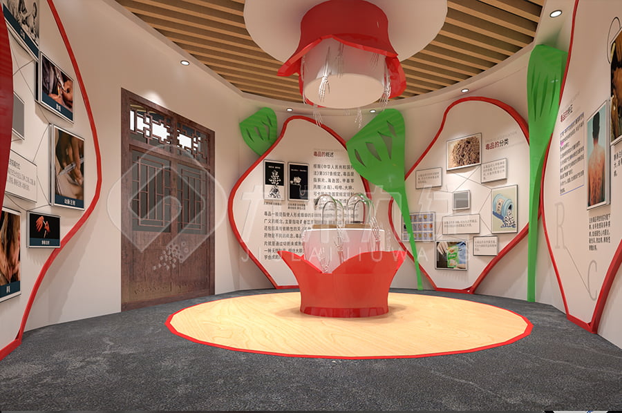 毒品预防教育展厅、禁毒教育基地、毒品危害、VR科普、多媒体体验