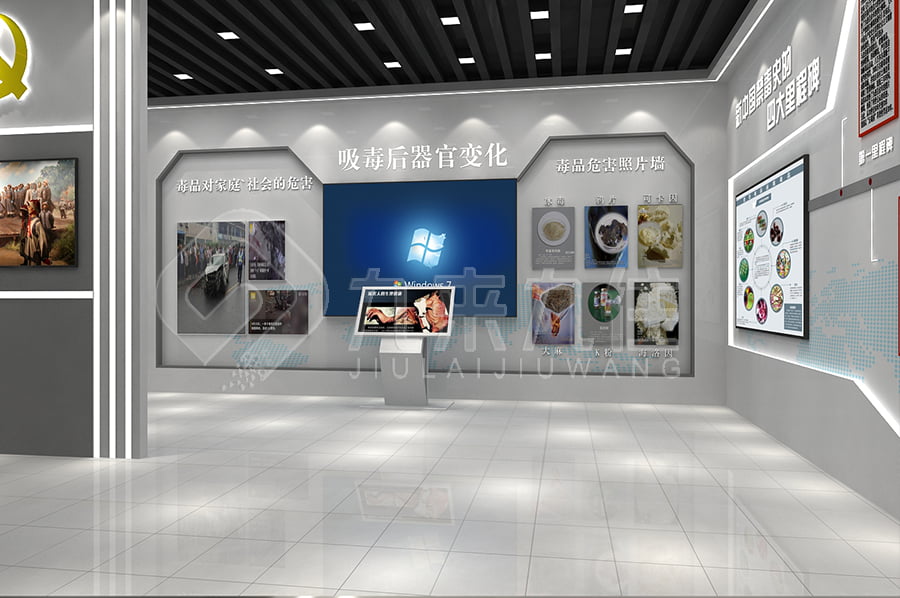 禁毒警示实践基地，高科技禁毒基地升级改造，禁毒防艾宣传展厅实施方案