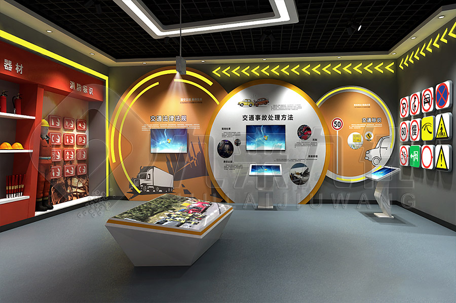 安全宣传展厅，交通安全教育，安全教育警示基地