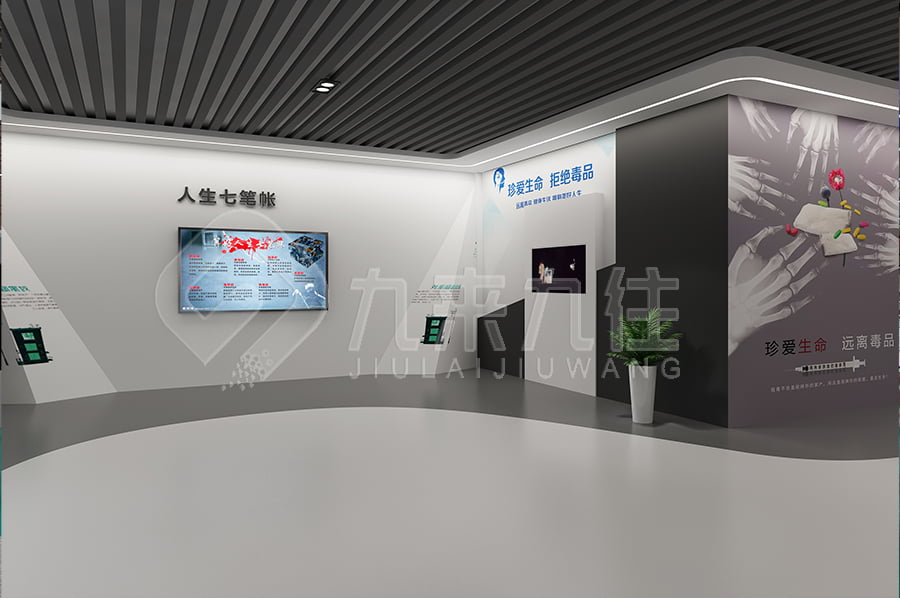 禁毒防艾主题基地，数字化展厅施工，禁毒教育，互动体验