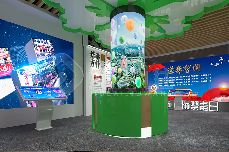 禁毒基地、数字化、展厅设计、规划、毒品危害、教育