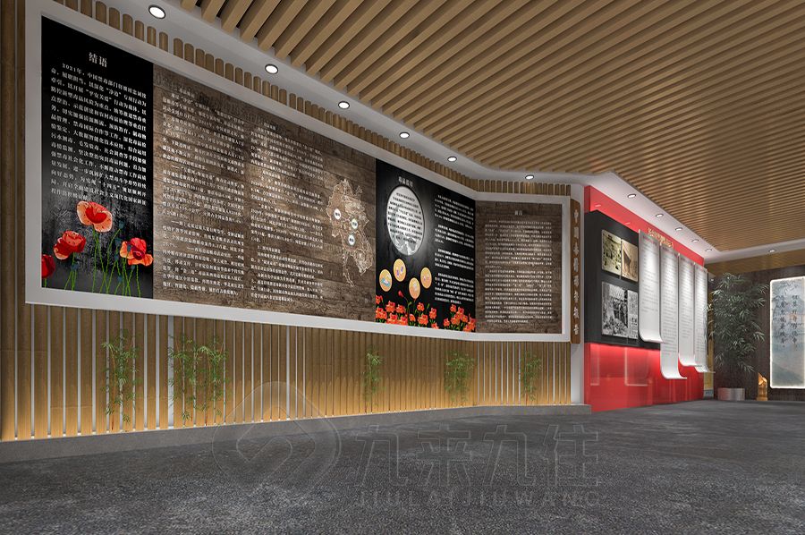 现代禁毒教育展厅设计,创意禁毒展馆施工方案,多媒体禁毒展览馆设计公司