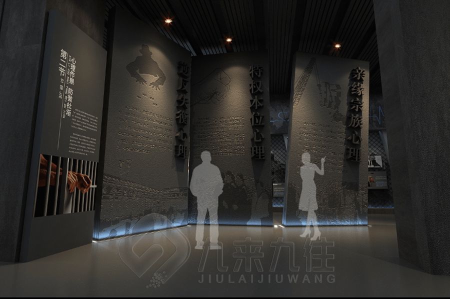 检察院清廉文化展馆设计, 高科技廉政教育展馆建设, 多媒体互动廉洁展馆设计