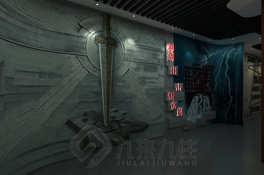 AI智能廉政警示展馆建设方案, 高科技廉政教育基地设计, 互动廉洁展馆建设方案