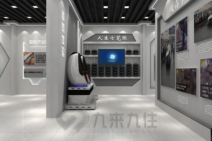 声光电禁毒教育展馆设计,互动禁毒教育展厅施工,多媒体禁毒教育展览馆建设