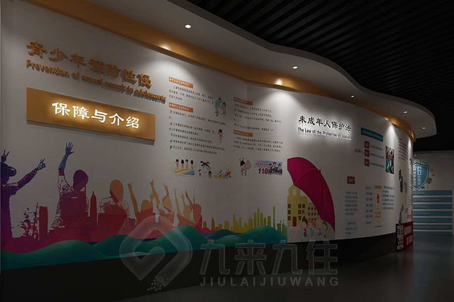 检察院廉洁展馆设计,现代法治教育展厅建设,数字化廉洁展览馆施工