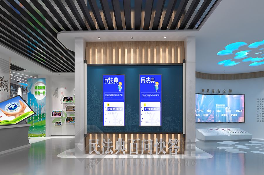 法治宣教基地设计,智能化展览馆建设,环保法治展厅装修