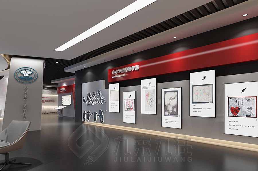 高科技禁毒宣教展厅设计,现代互动禁毒教育馆建设,数字化禁毒展览馆设计公司