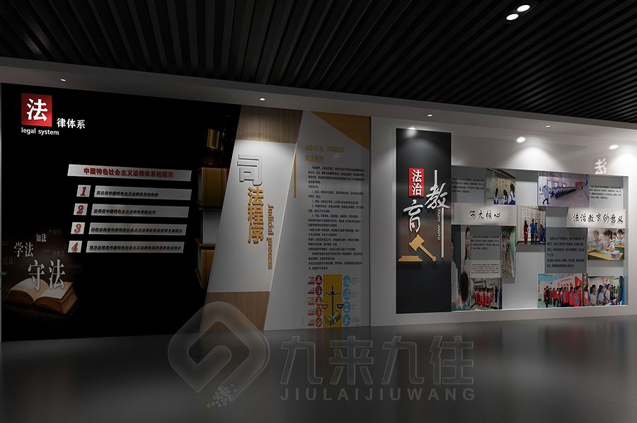 高科技法治展厅设计,互动廉洁展馆建设,数字化法治教育展览馆设计公司
