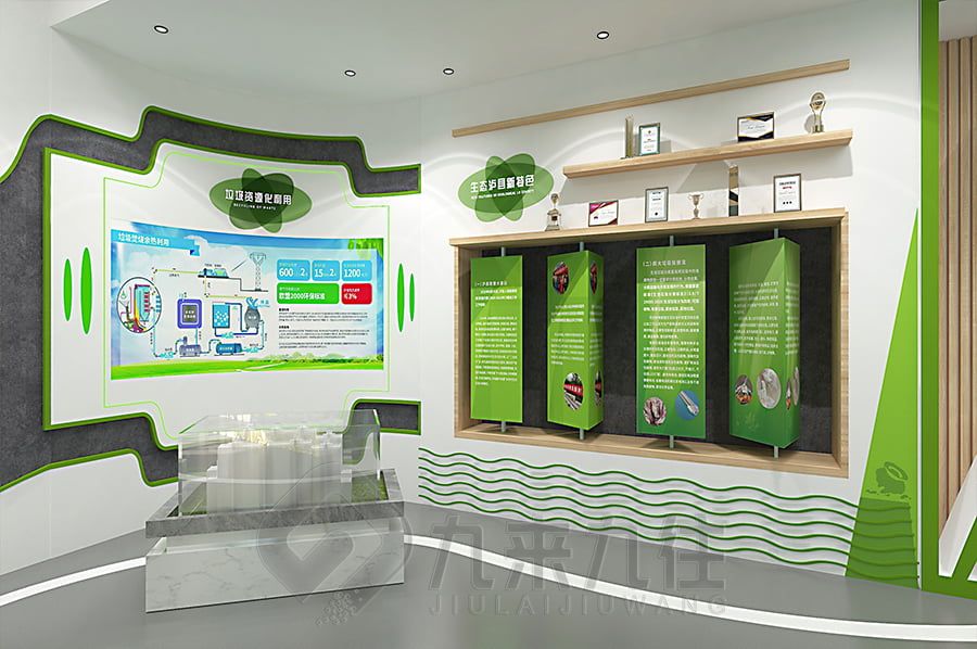 生物多样性保护体验馆设计,环保展厅施工方案,多媒体互动展览馆建设