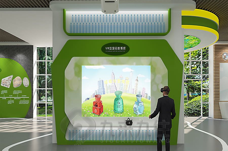 生态保护教育展厅设计,多媒体展览馆施工技术,环保互动展示设备
