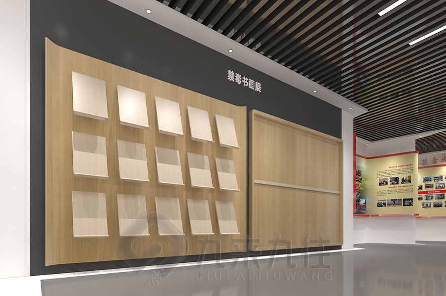 智慧禁毒教育基地设计,互动禁毒教育展馆施工方案,多媒体禁毒教育展览馆设计公司