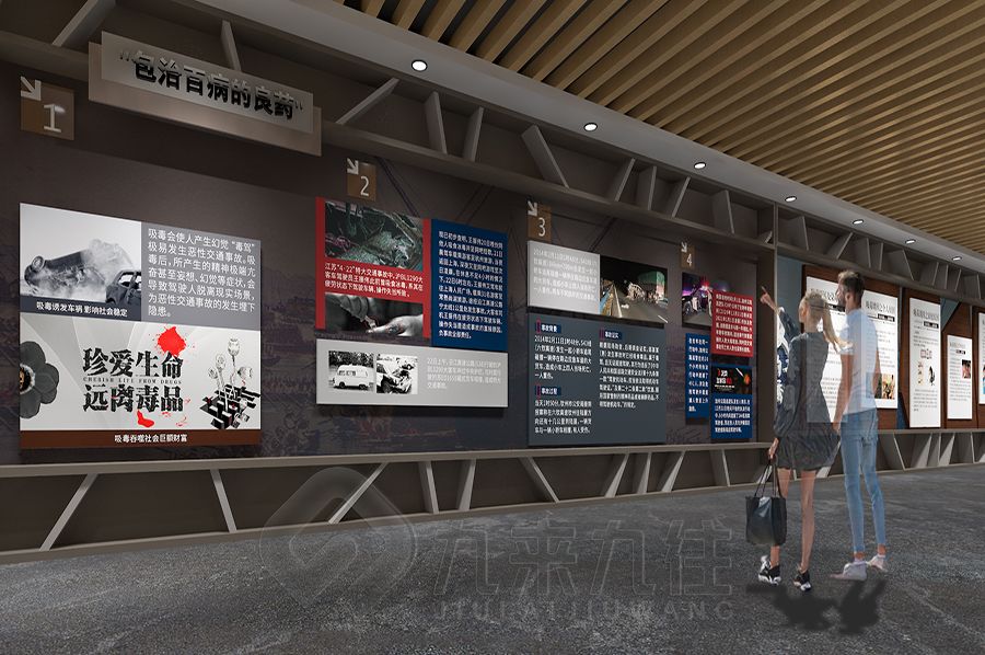 禁毒教育体验馆设计, 创意禁毒展馆施工, 多媒体禁毒教育展览馆设计