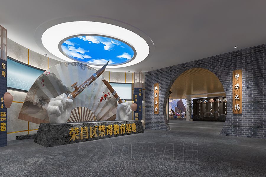 创意禁毒教育基地设计,现代禁毒展馆建设方案,多媒体禁毒教育展览馆设计公司