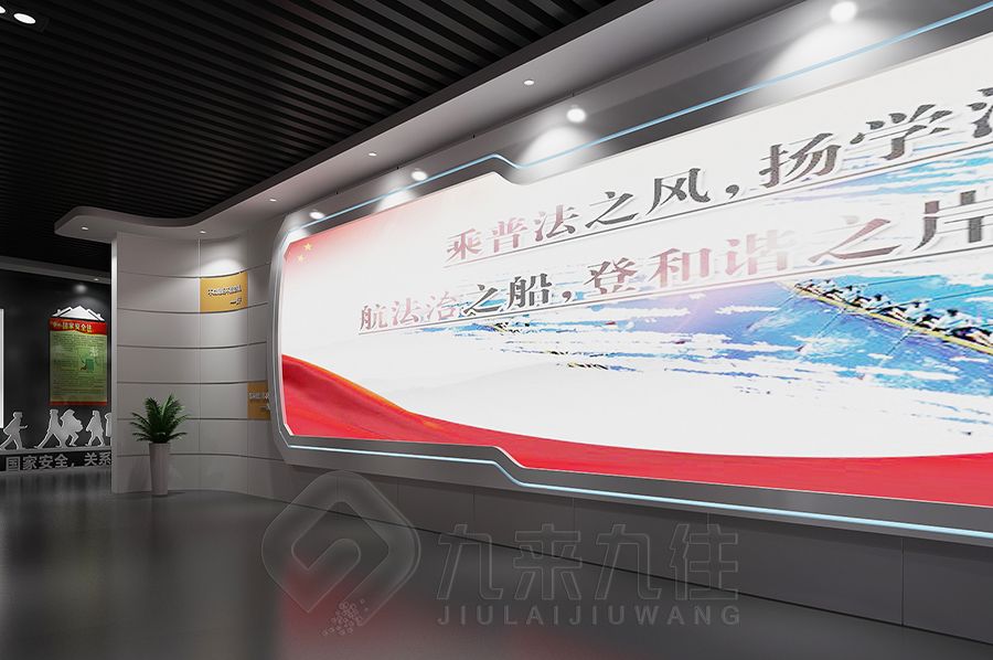 法治教育展厅设计,声光电互动展示,现代廉政教育基地施工