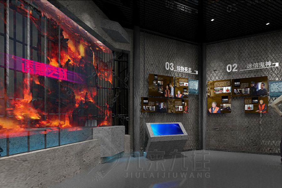 AI智能廉政馆设计,环保互动展馆施工,多媒体数字化展览馆建设