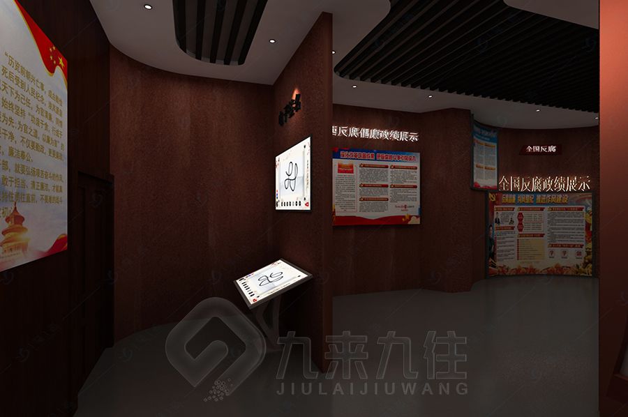 智慧廉政教育展厅设计,数字化廉政教育展馆施工,多媒体互动展示科技