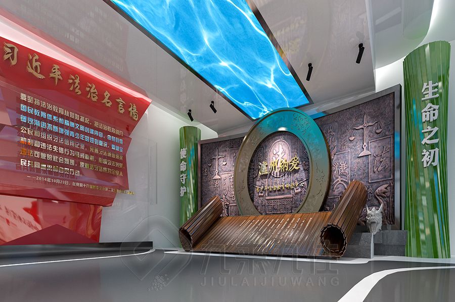 数字化法治教育展馆设计,智能互动展厅施工方案,新时代廉政教育展览馆设计公司
