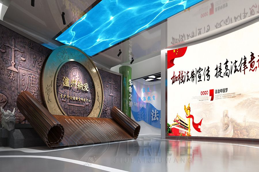 AI智能廉洁馆设计,数字化法治教育展馆,互动多媒体法治宣教