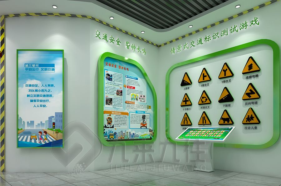 高科技校史馆设计,数字化校园展览馆,智能互动展示方案
