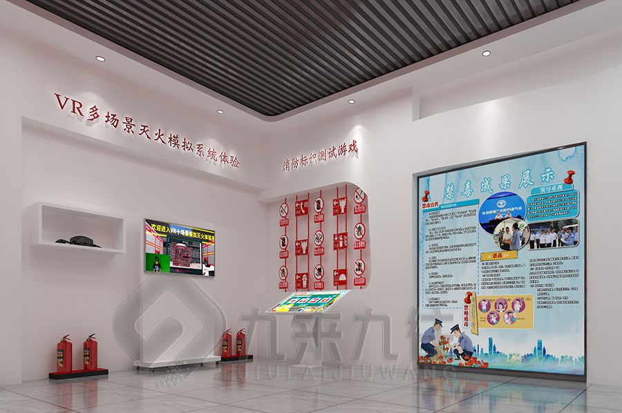 声光电研学博物馆设计,数字化科技展览馆建设,九来九往多媒体互动展馆施工
