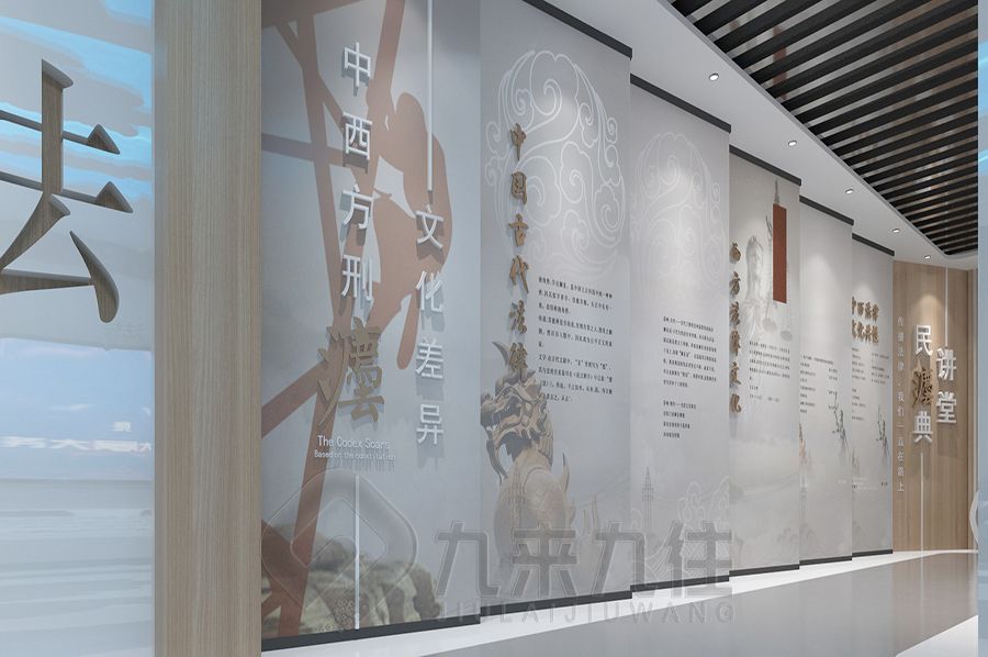 VR研学体验馆设计,数字化展厅施工方案,九来九往文化科技展览馆建设