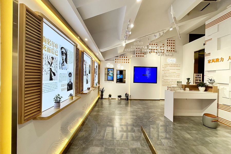 现代家风家训传承馆设计,互动式家训展览馆施工,数字化家风传承馆设计公司